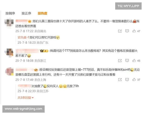 JDG厂长执教引发争议 粉丝担忧能力不足或导致豪门陨落 JDG厂长执教引发争议 粉丝担忧能力不足或导致豪门陨落