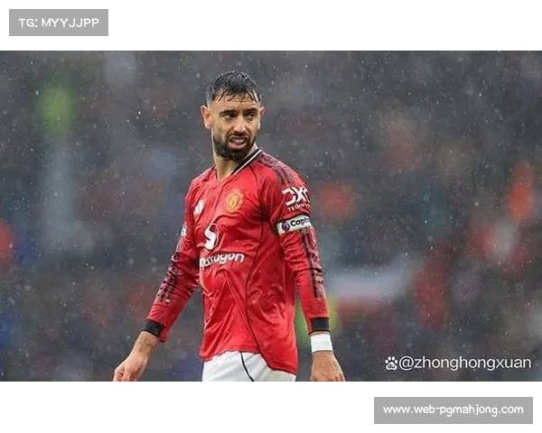 B费达成曼联300场里程碑，主导比赛节奏展现核心作用