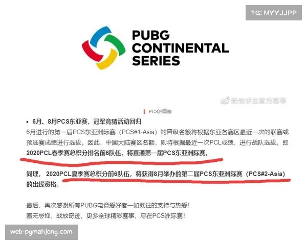 DFL通过新决议，下赛季起德甲将试行第四次换人名额（脑震荡条款）